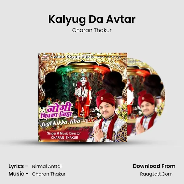 Kalyug Da Avtar Song mp3 | Charan Thakur