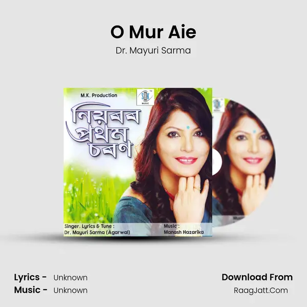 O Mur Aie Song mp3 | Dr. Mayuri Sarma