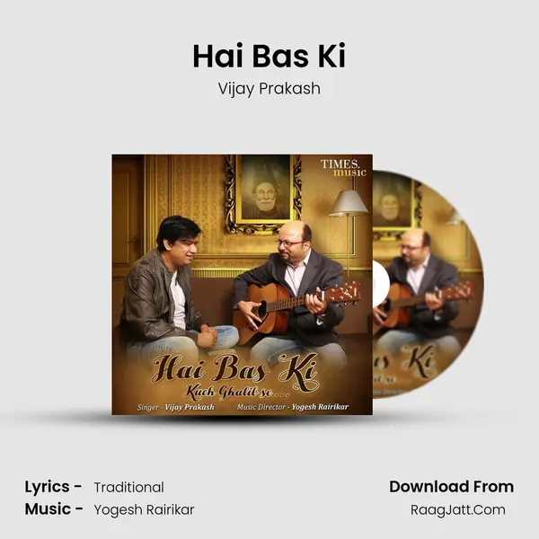 Hai Bas Ki mp3 song