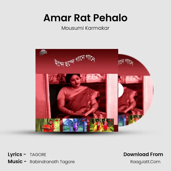 Amar Rat Pehalo mp3 song