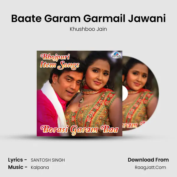 Baate Garam Garmail Jawani Song mp3 | Khushboo Jain