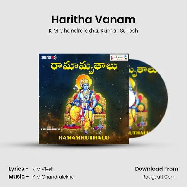 Haritha Vanam mp3 song