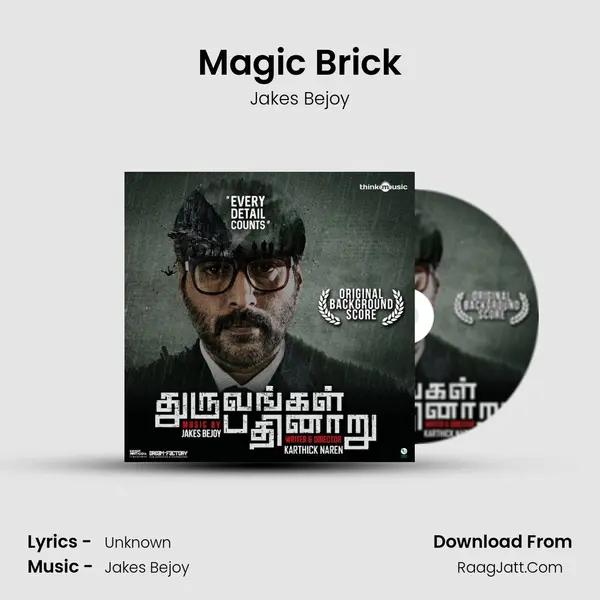 Magic Brick Song mp3 | Jakes Bejoy