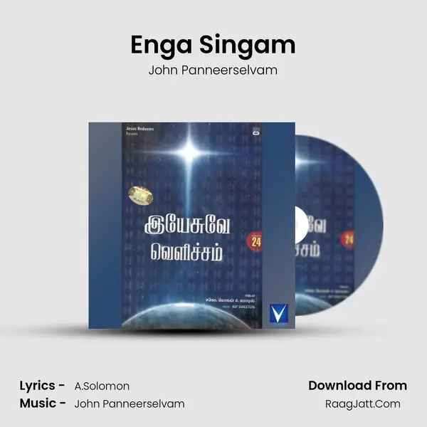 Enga Singam Song mp3 | John Panneerselvam