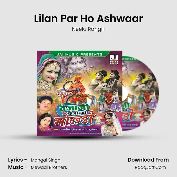 Lilan Par Ho Ashwaar Song mp3 | Neelu Rangili