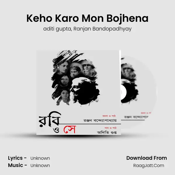 Keho Karo Mon Bojhena mp3 song