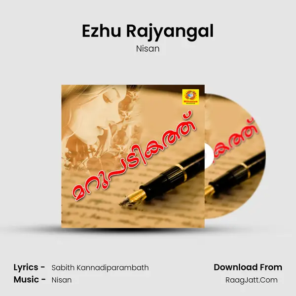 Ezhu Rajyangal mp3 song