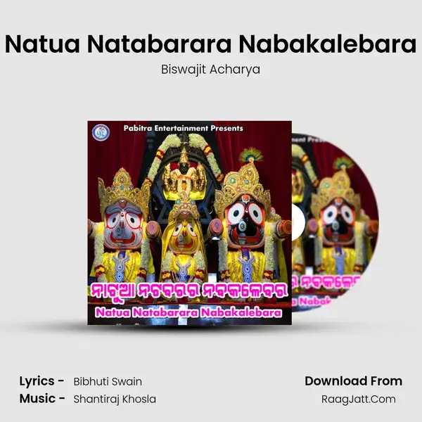 Natua Natabarara Nabakalebara Song mp3 | Biswajit Acharya