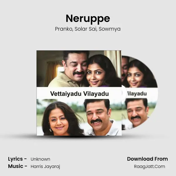 Neruppe mp3 song