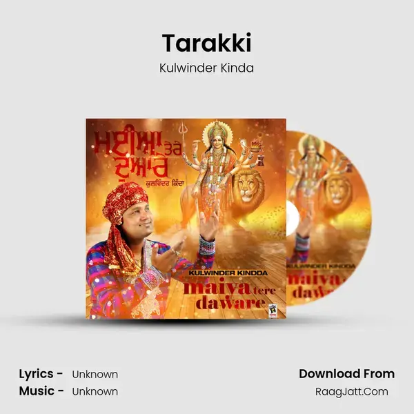 Tarakki Song mp3 | Kulwinder Kinda