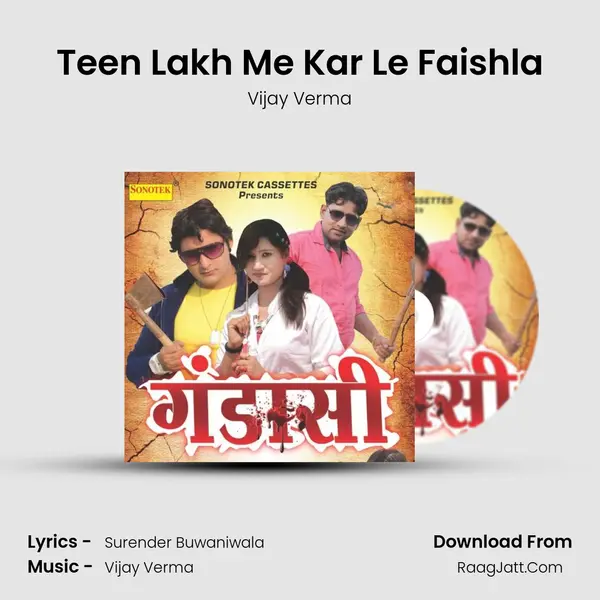 Teen Lakh Me Kar Le Faishla Song mp3 | Vijay Verma