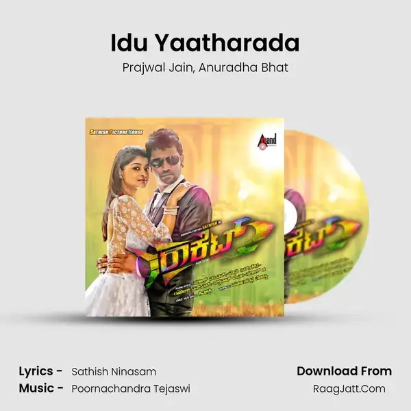 Idu Yaatharada mp3 song