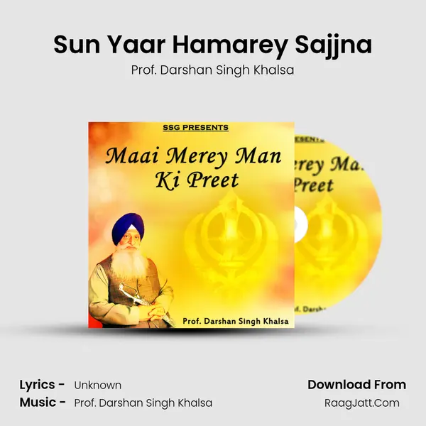 Sun Yaar Hamarey Sajjna mp3 song