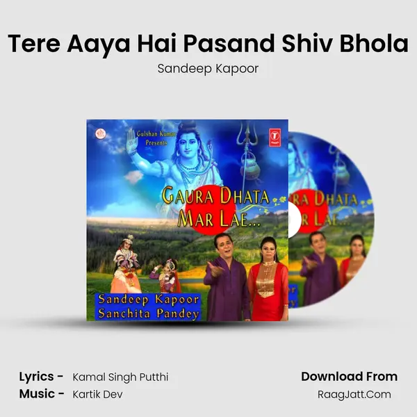 Tere Aaya Hai Pasand Shiv Bhola Song mp3 | Sandeep Kapoor