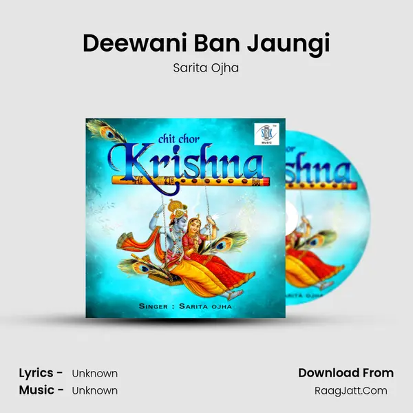 Deewani Ban Jaungi mp3 song