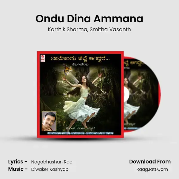 Ondu Dina Ammana Song mp3 | Karthik Sharma