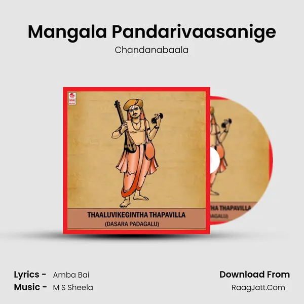 Mangala Pandarivaasanige mp3 song