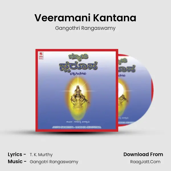 Veeramani Kantana mp3 song