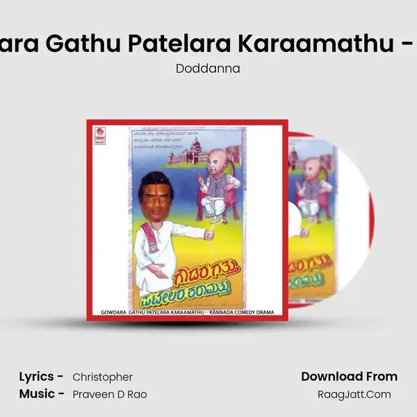 Gowdara Gathu Patelara Karaamathu - Part 2 mp3 song