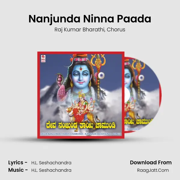 Nanjunda Ninna Paada Song mp3 | Raj Kumar Bharathi