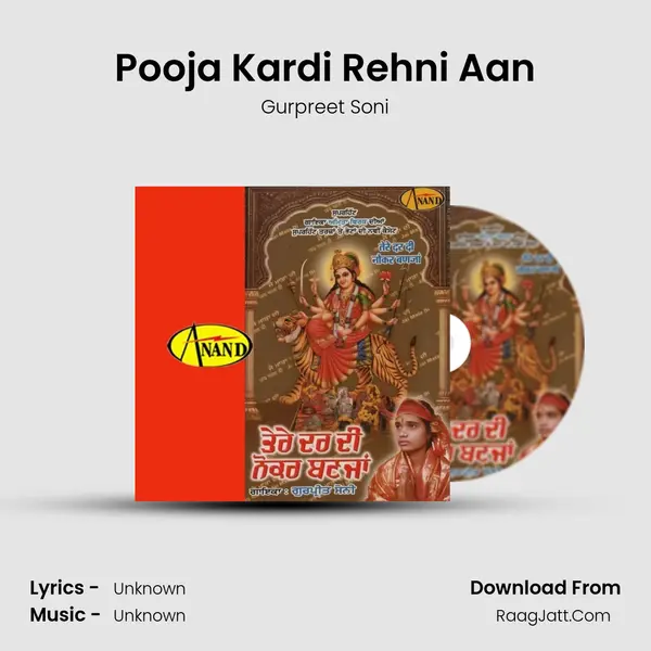 Pooja Kardi Rehni Aan Song mp3 | Gurpreet Soni