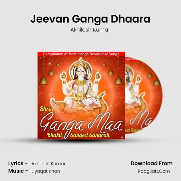 Jeevan Ganga Dhaara mp3 song