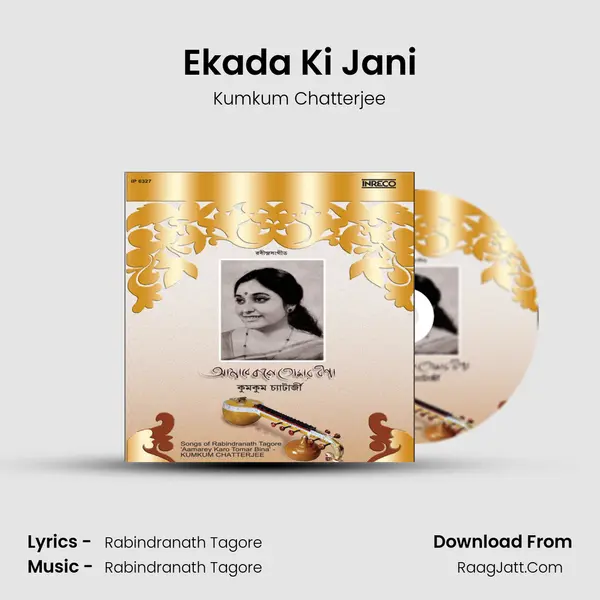 Ekada Ki Jani mp3 song