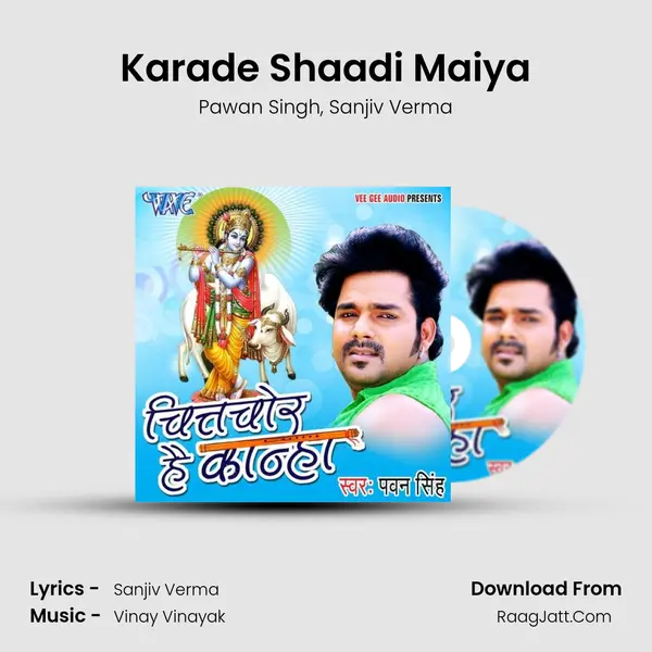 Karade Shaadi Maiya mp3 song