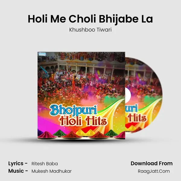 Holi Me Choli Bhijabe La Song mp3 | Khushboo Tiwari