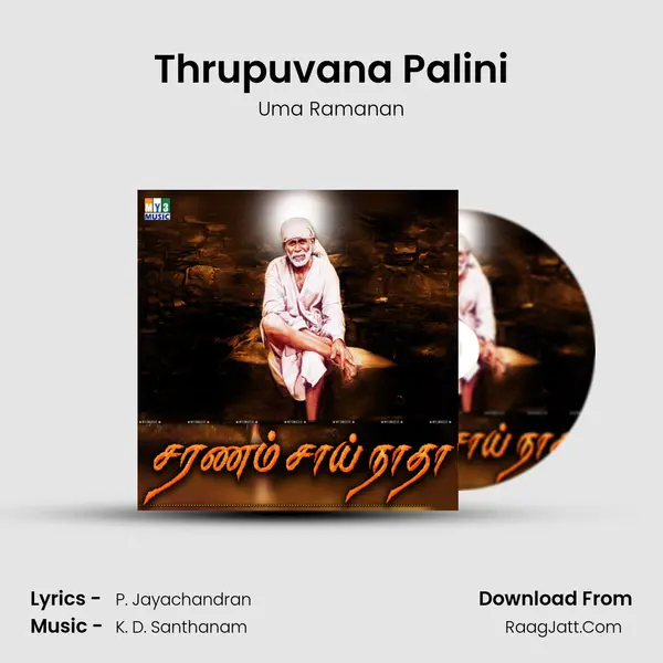 Thrupuvana Palini mp3 song