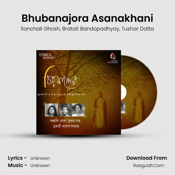 Bhubanajora Asanakhani mp3 song