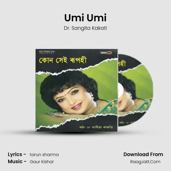 Umi Umi Song mp3 | Dr. Sangita Kakati