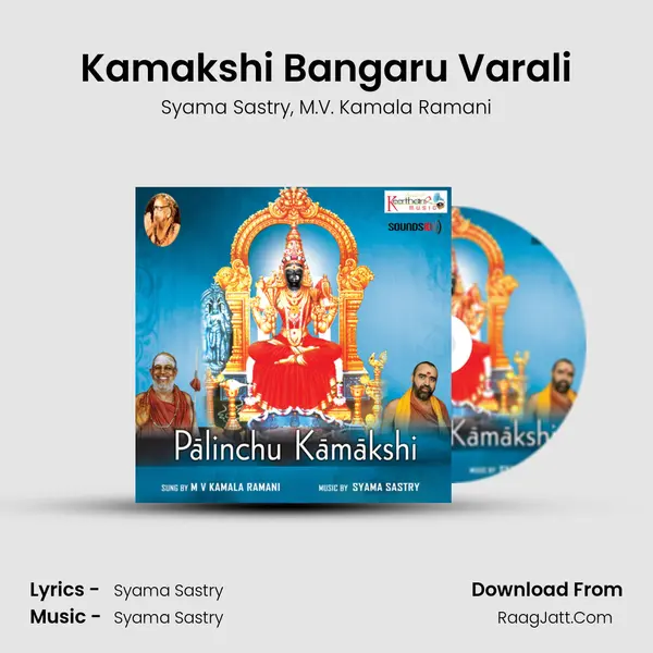 Kamakshi Bangaru Varali mp3 song