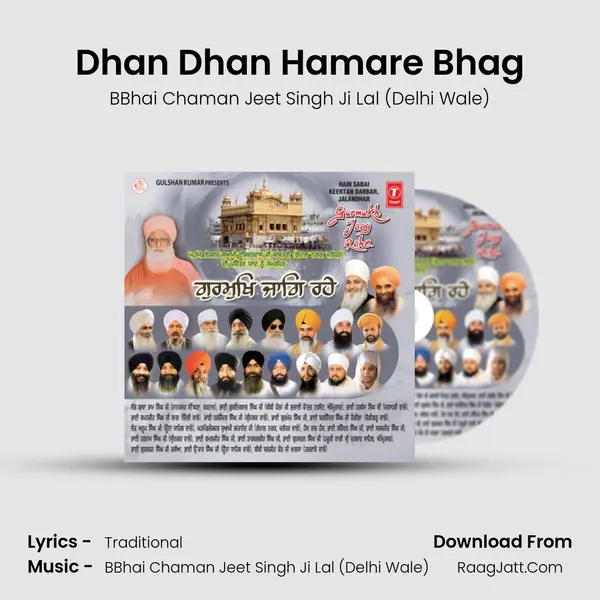 Dhan Dhan Hamare Bhag Song mp3 | BBhai Chaman Jeet Singh Ji Lal (Delhi Wale)