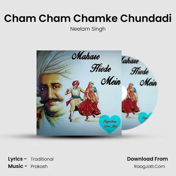 Cham Cham Chamke Chundadi mp3 song