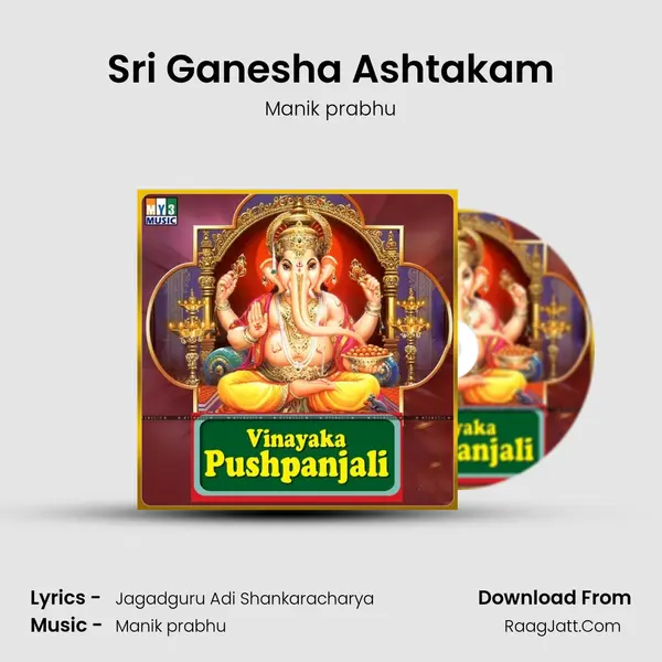 Sri Ganesha Ashtakam mp3 song