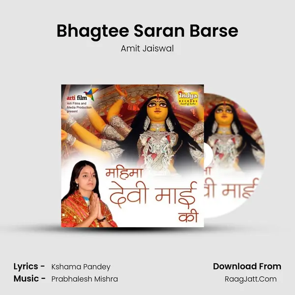 Bhagtee Saran Barse mp3 song