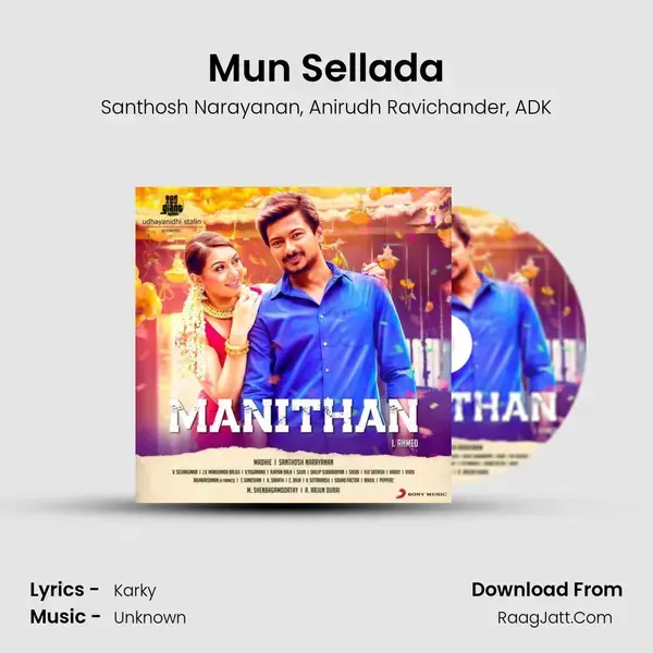 Mun Sellada Song mp3 | Santhosh Narayanan