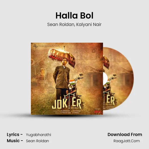 Halla Bol Song mp3 | Sean Roldan