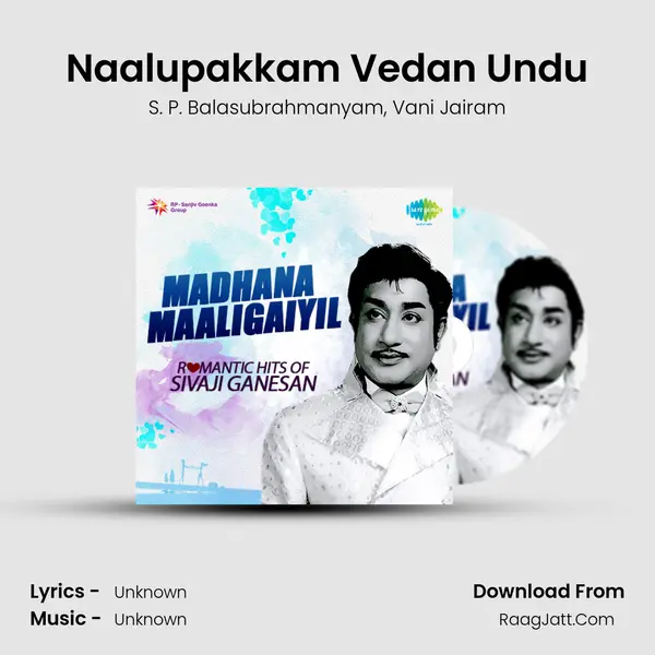 Naalupakkam Vedan Undu Song mp3 | S. P. Balasubrahmanyam