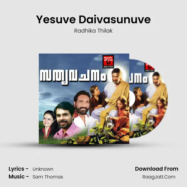 Yesuve Daivasunuve mp3 song