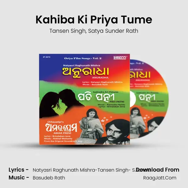 Kahiba Ki Priya Tume mp3 song