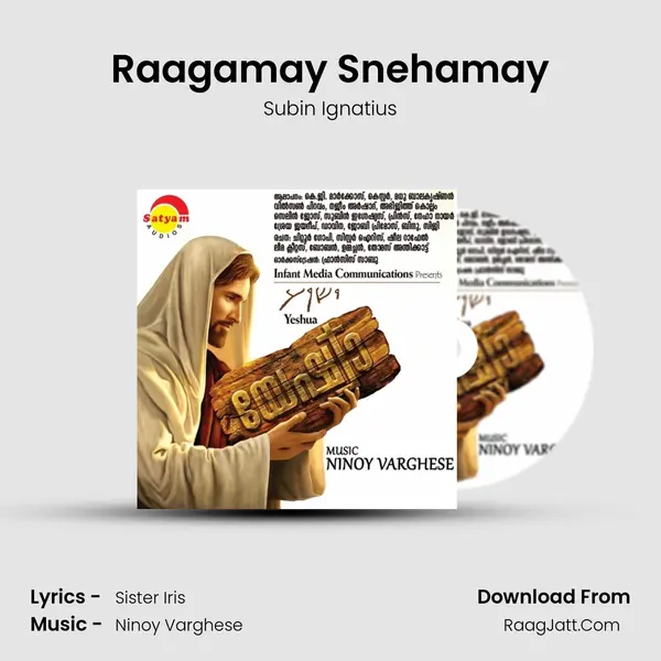 Raagamay Snehamay mp3 song