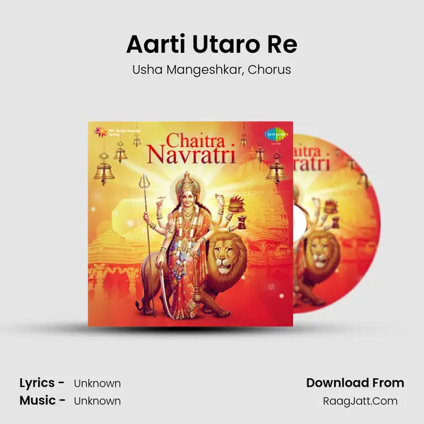 Aarti Utaro Re Song mp3 | Usha Mangeshkar