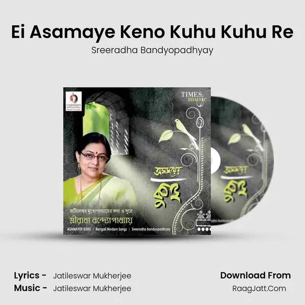 Ei Asamaye Keno Kuhu Kuhu Re Song mp3 | Sreeradha Bandyopadhyay