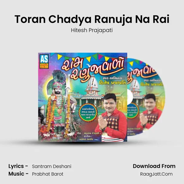 Toran Chadya Ranuja Na Rai Song mp3 | Hitesh Prajapati