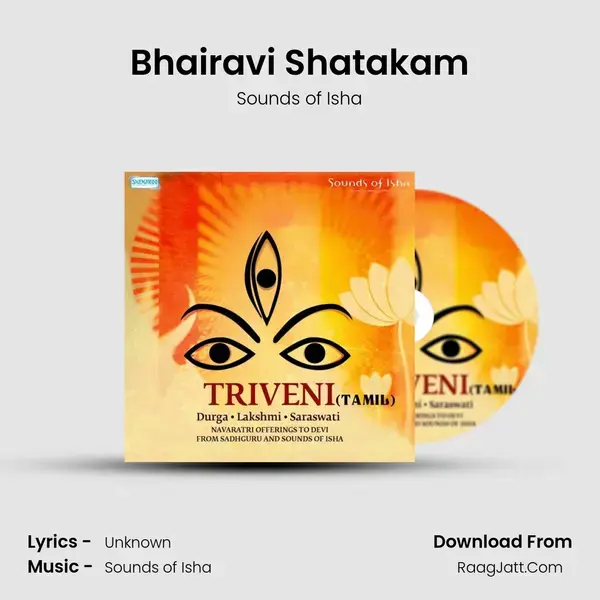 Bhairavi Shatakam mp3 song