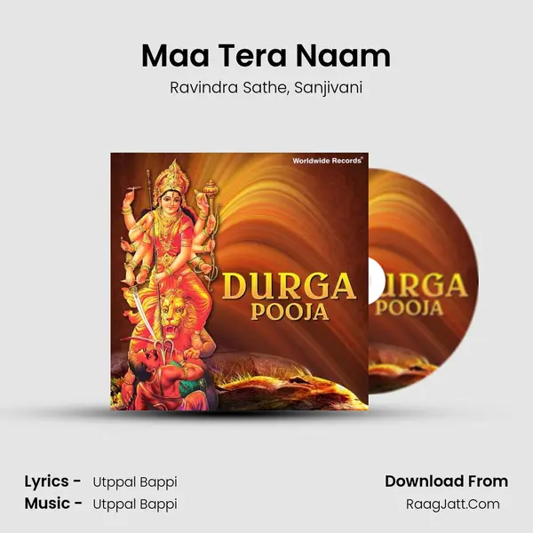 Maa Tera Naam Song mp3 | Ravindra Sathe