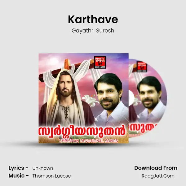 Karthave mp3 song