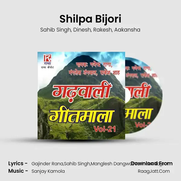 Shilpa Bijori Song mp3 | Sahib Singh